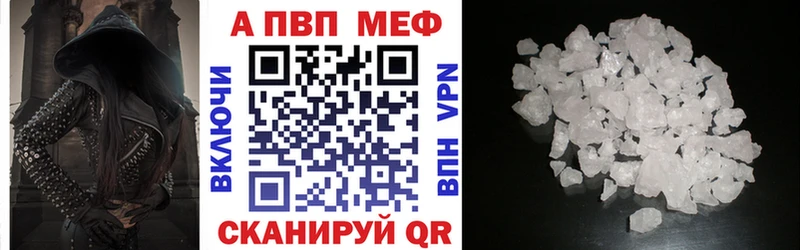 блэк спрут как войти  Спас-Клепики  Alpha-PVP VHQ  купить наркоту 