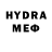 ЭКСТАЗИ 280мг Synesthesiac