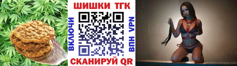 Cannafood конопля  Спас-Клепики 