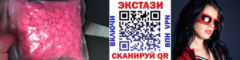Экстази Philipp Plein  OMG tor  Спас-Клепики  закладка 