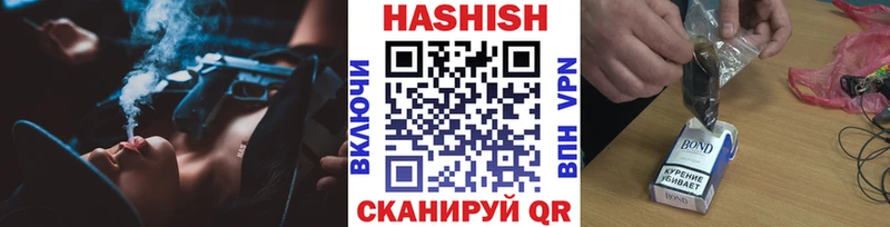 ГАШИШ Изолятор  Спас-Клепики 