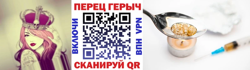 гидра зеркало  Спас-Клепики  Героин герыч  где можно купить наркотик 