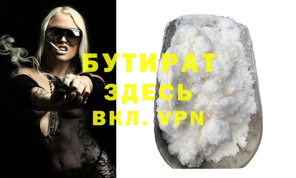 трава Арсеньев
