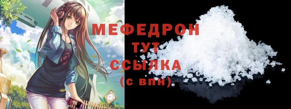 трава Арсеньев