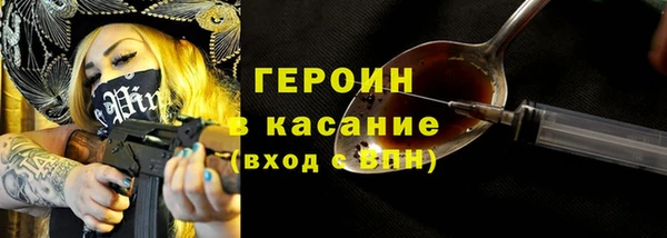 трава Арсеньев