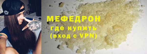 трава Арсеньев