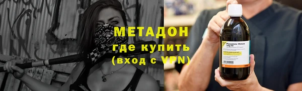 трава Арсеньев