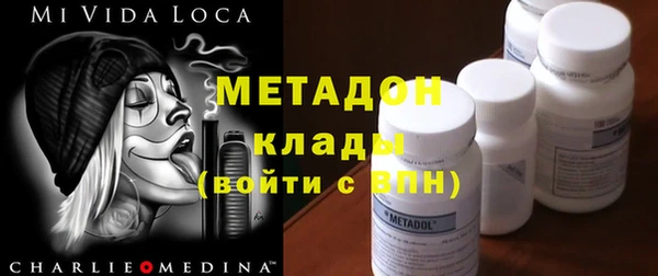дмт Армянск