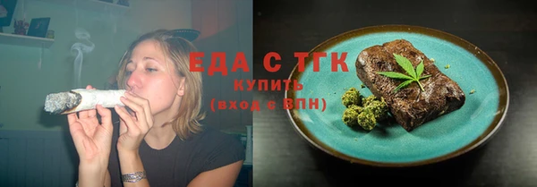 трава Арсеньев