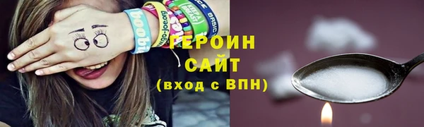 трава Арсеньев