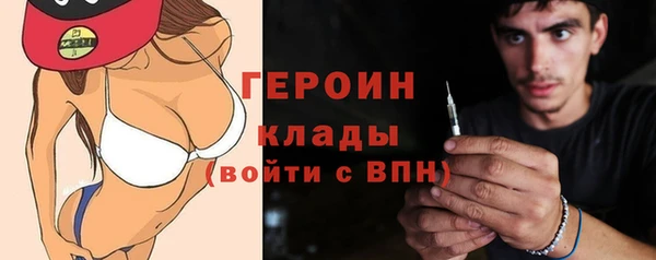 трава Арсеньев