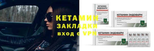 трава Арсеньев