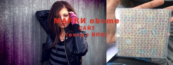 дмт Армянск