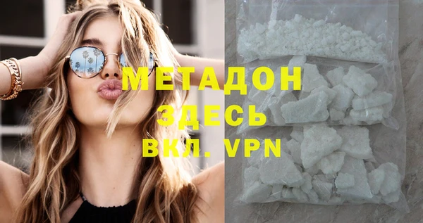 дмт Армянск