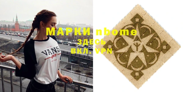 дмт Армянск