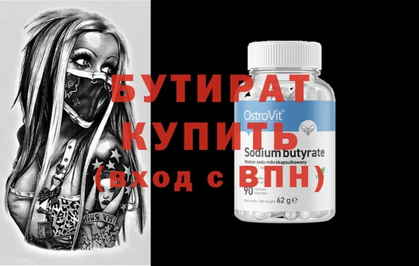 эйфоретик Аркадак