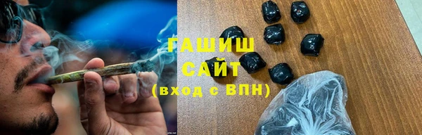 трава Арсеньев