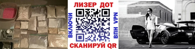 LSD-25 экстази кислота  что такое   Спас-Клепики 