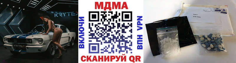 МДМА молли  Спас-Клепики 