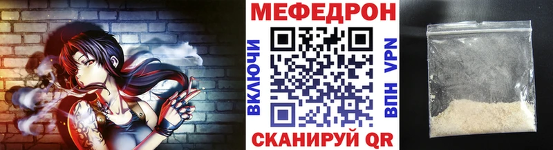 МЕФ кристаллы Спас-Клепики