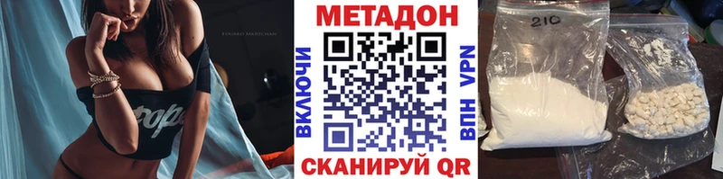 где продают наркотики  это какой сайт  МЕТАДОН мёд  Спас-Клепики 