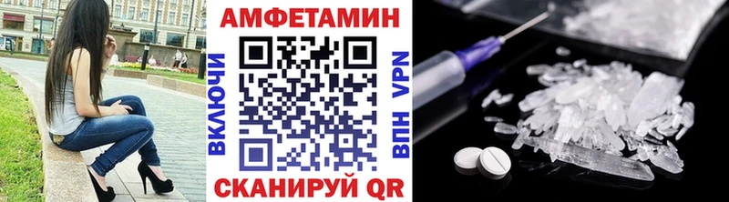 МЕГА сайт  Спас-Клепики  МЕТАМФЕТАМИН винт 