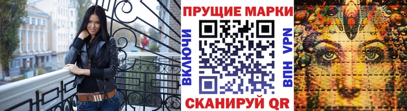 blacksprut онион хочу наркоту Спас-Клепики Марки NBOMe 1500мкг
